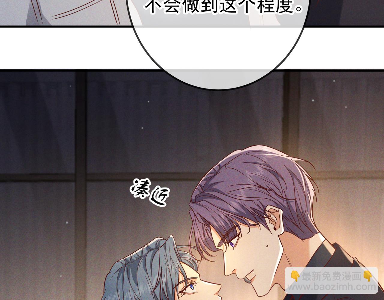 第50话 寻找荆哥哥(1/3)-第60话