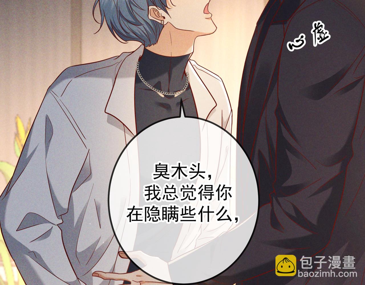 第50话 寻找荆哥哥(1/3)-第60话