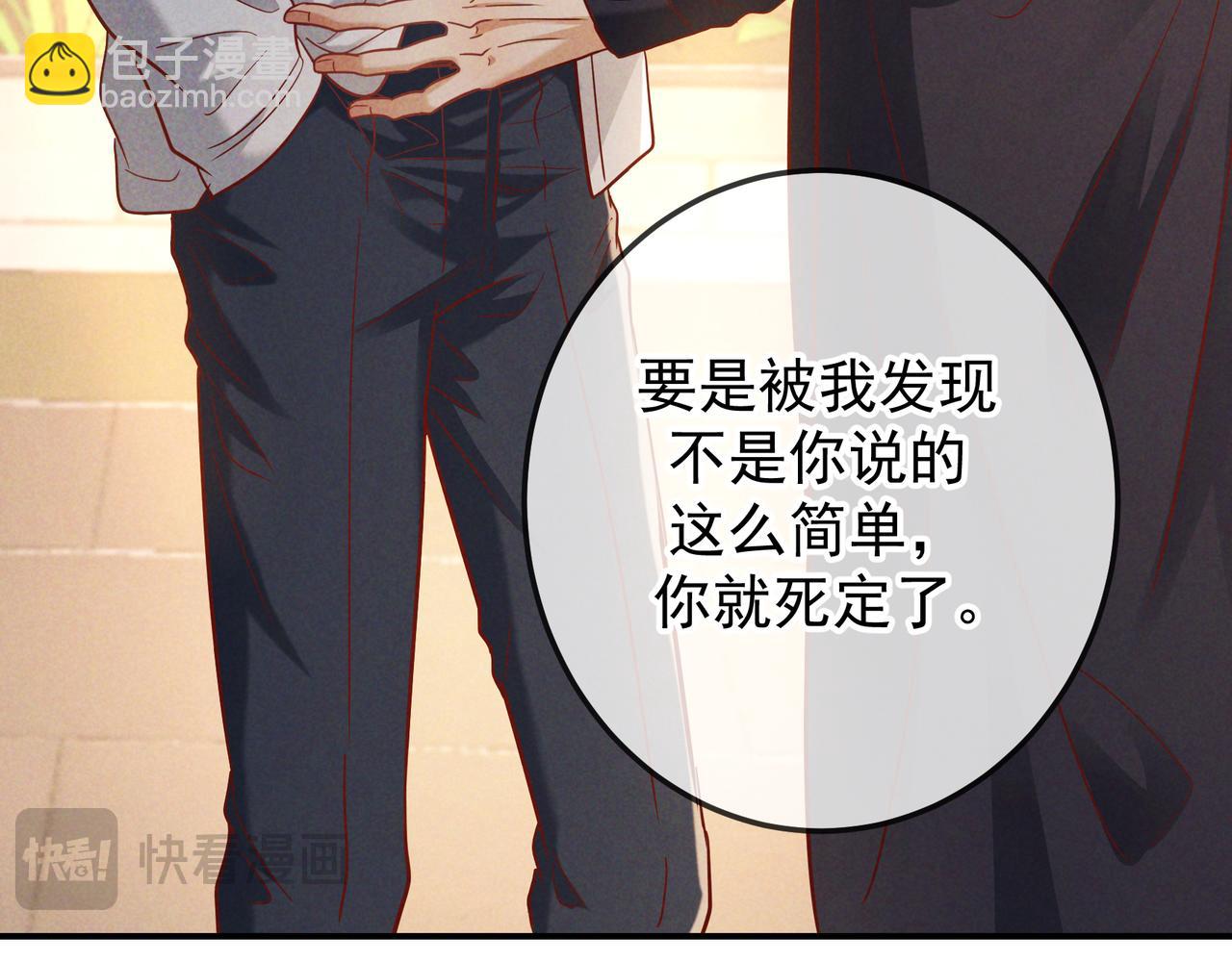 第50话 寻找荆哥哥(1/3)-第60话