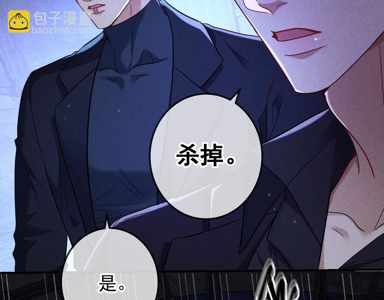 第50话 寻找荆哥哥(1/3)-第60话