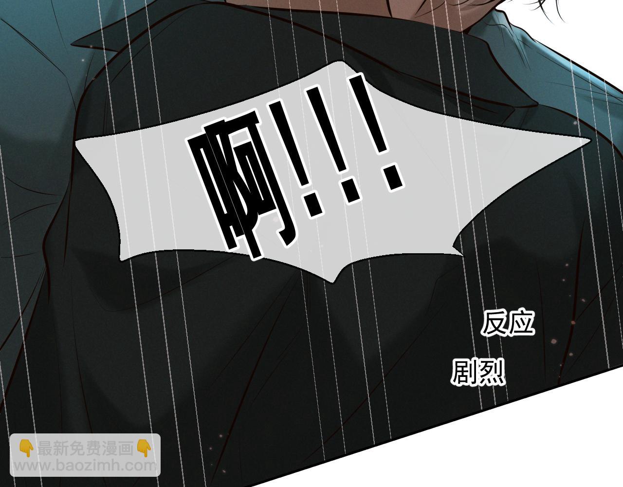 第6话 信息素排斥(1/3)-第6话