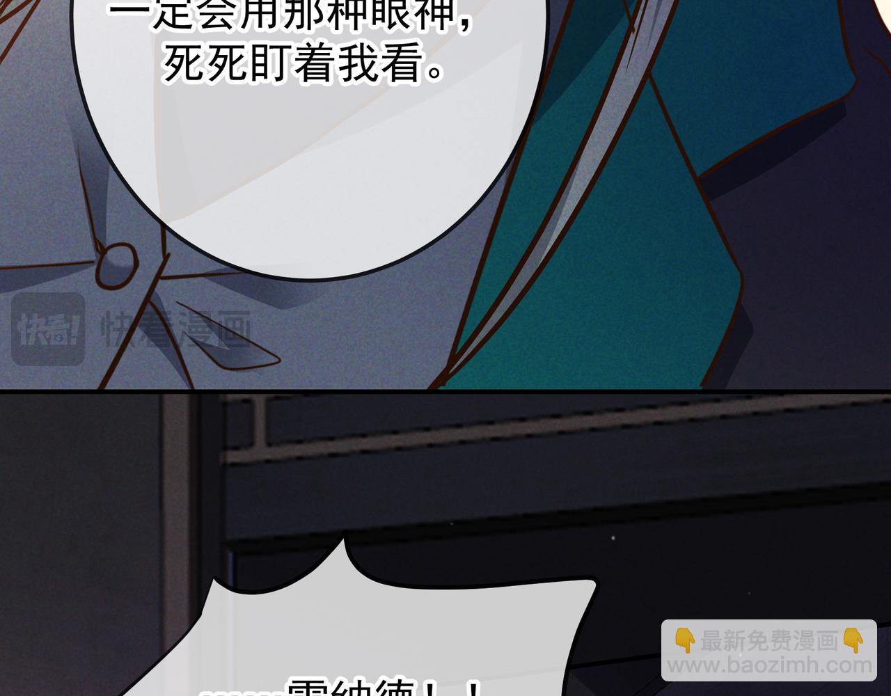第52话 带球跑任务(1/3)-第62话