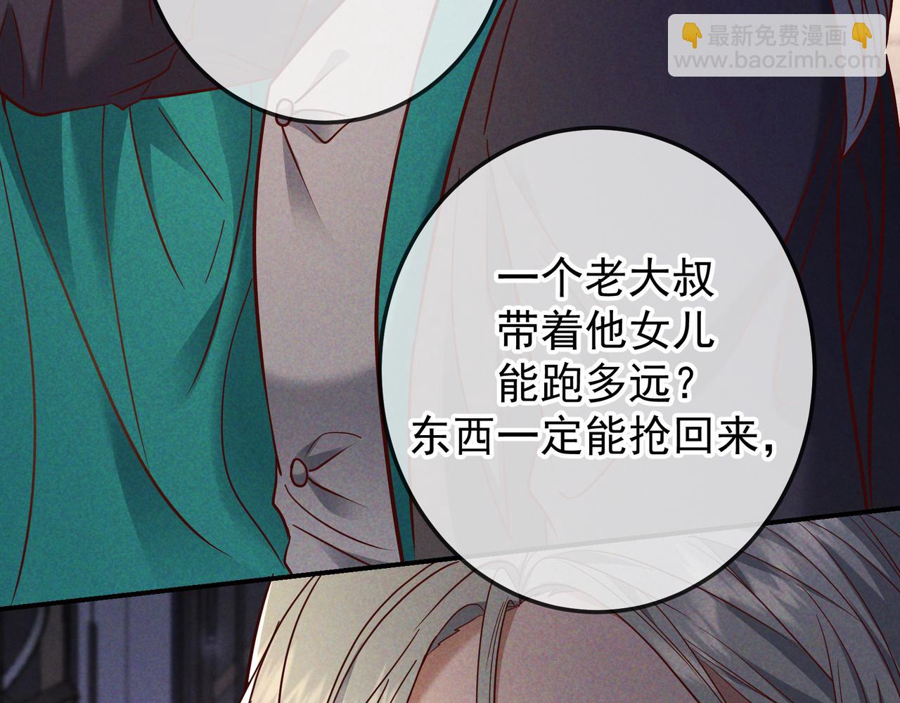 第52话 带球跑任务(1/3)-第62话