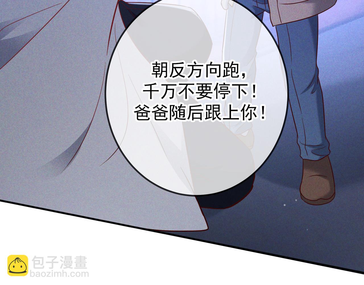 第52话 带球跑任务(1/3)-第62话