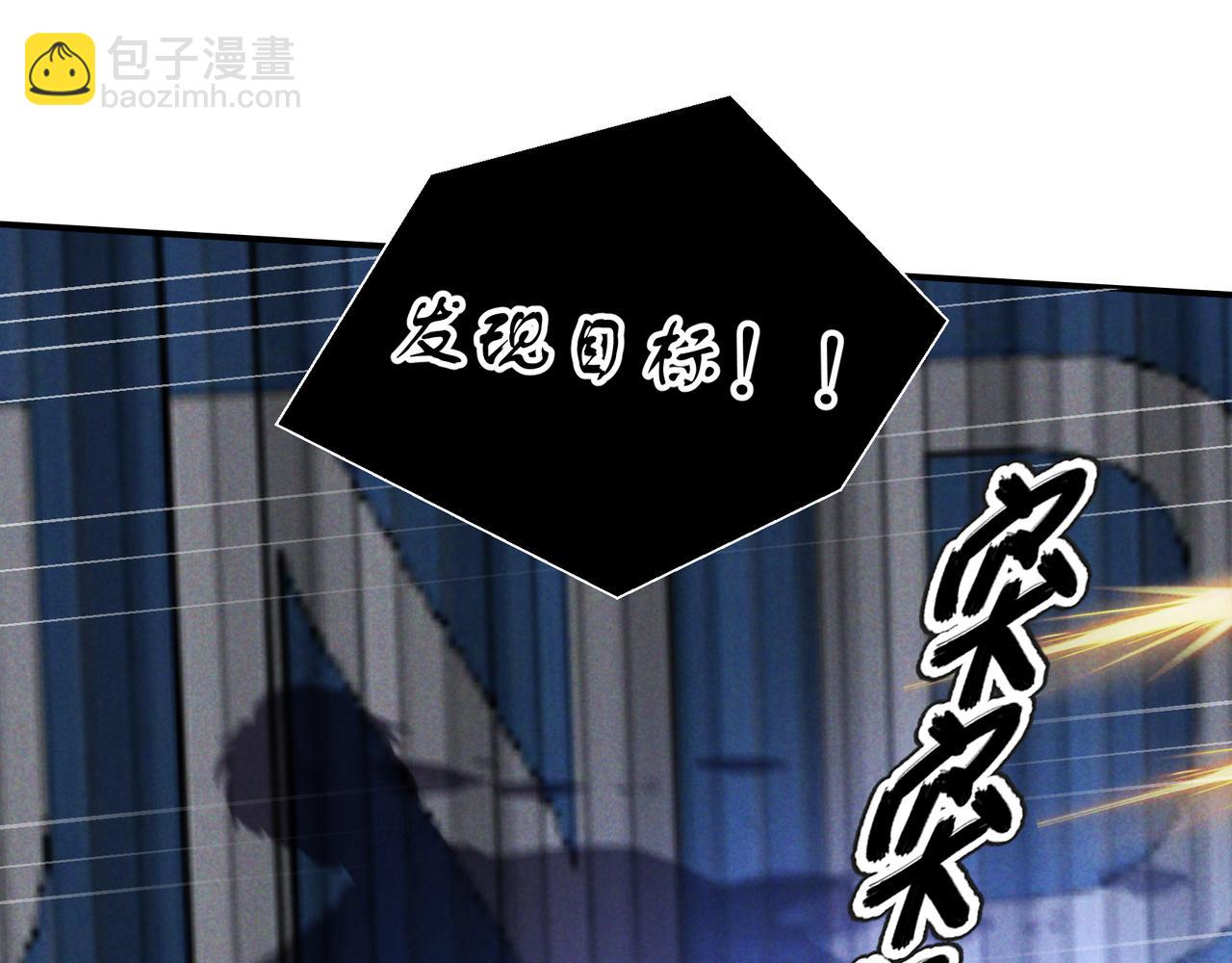 第52话 带球跑任务(1/3)-第62话