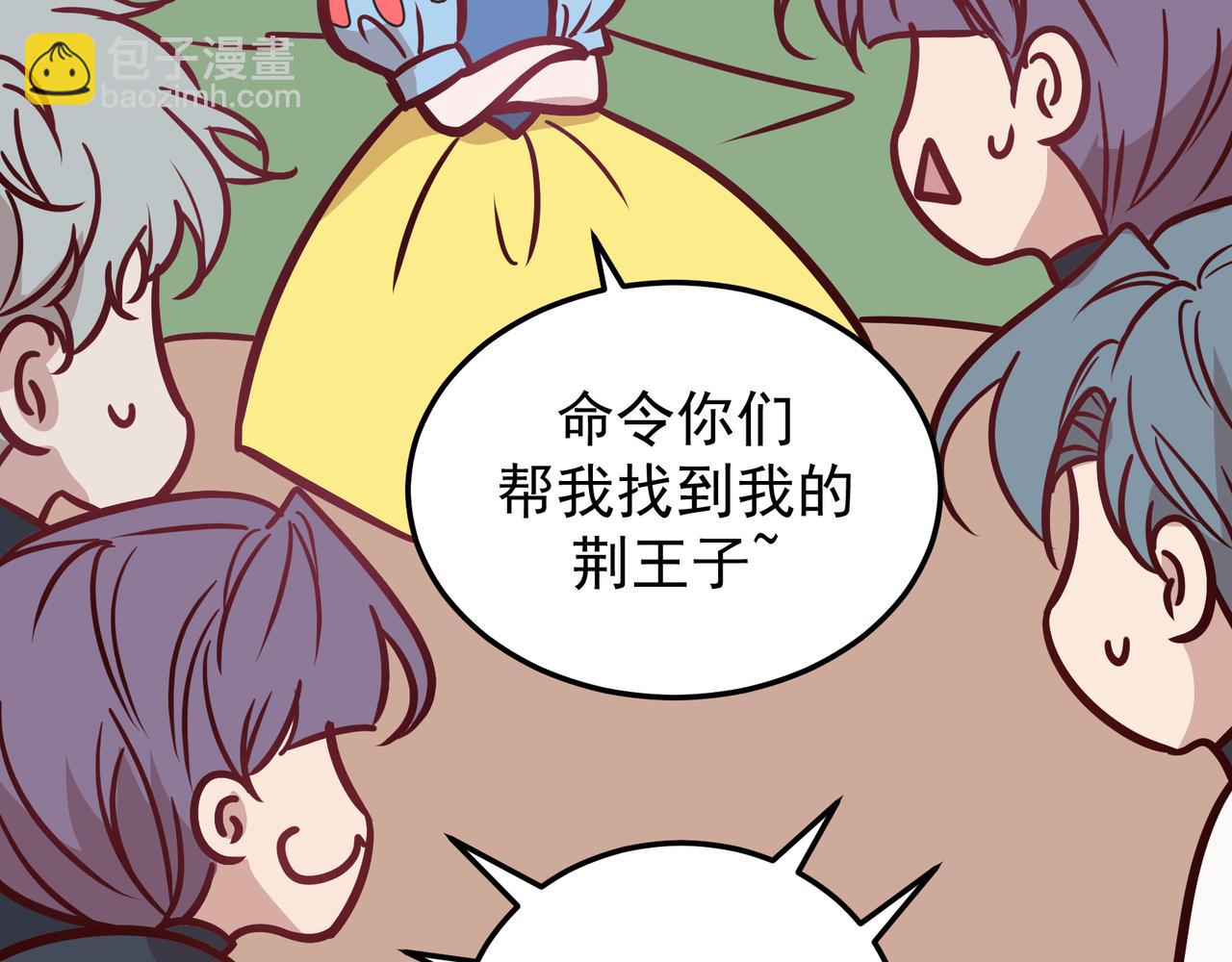 Q版小剧场 佐森穿越的一天-第64话