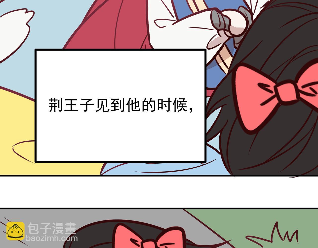 Q版小剧场 佐森穿越的一天-第64话