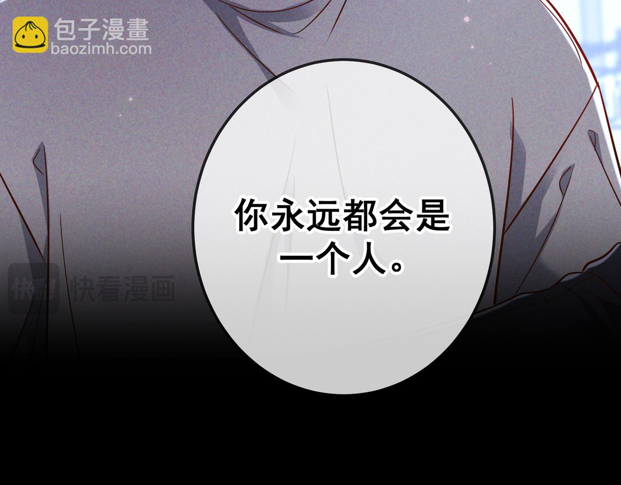 第55话 回忆与爱抚(1/3)-第66话