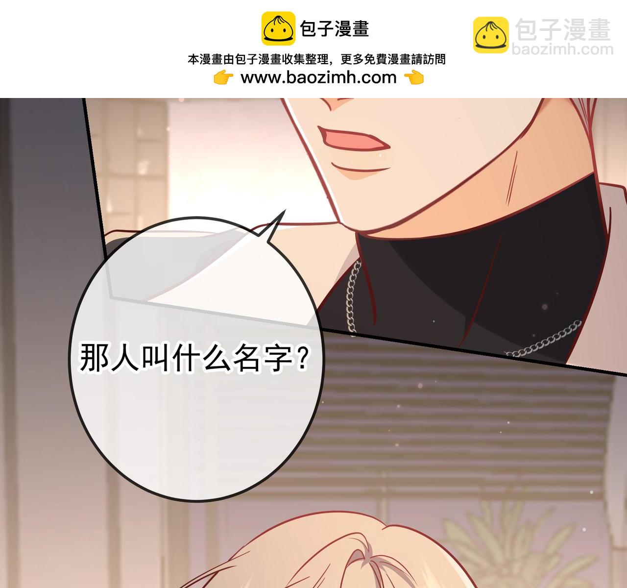 第55话 回忆与爱抚(1/3)-第66话