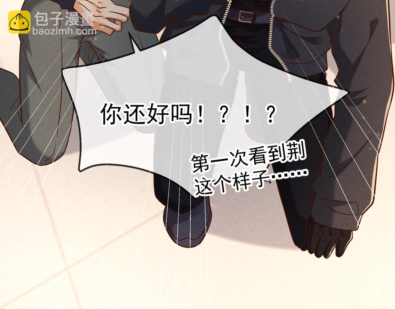 第55话 回忆与爱抚(1/3)-第66话