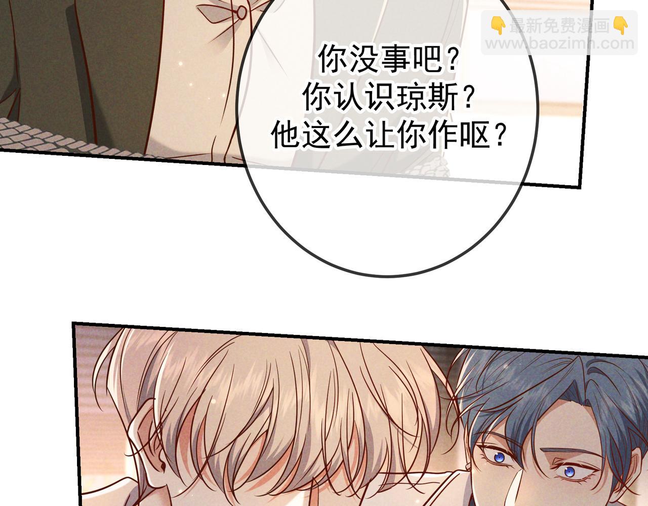 第55话 回忆与爱抚(1/3)-第66话
