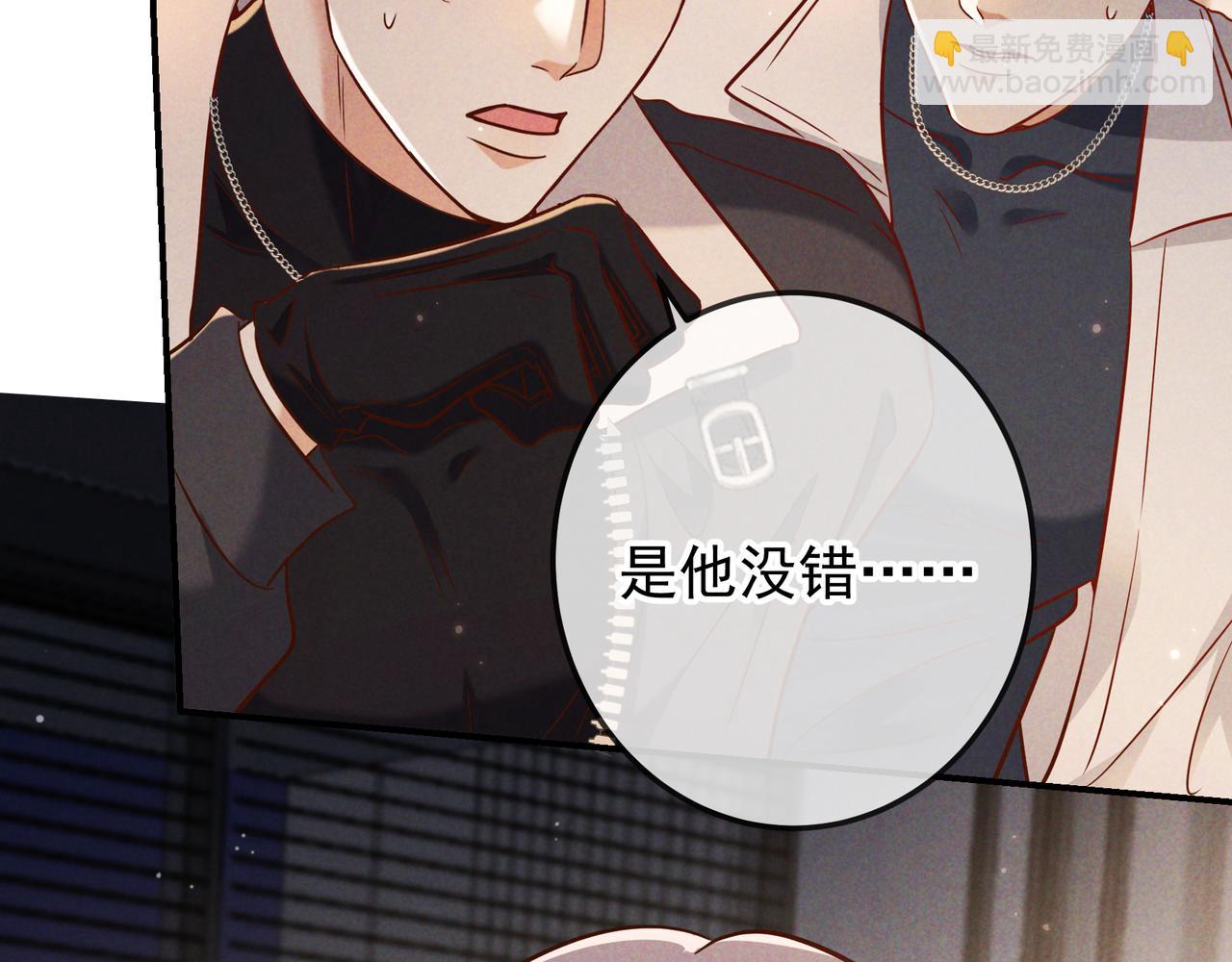 第55话 回忆与爱抚(1/3)-第66话