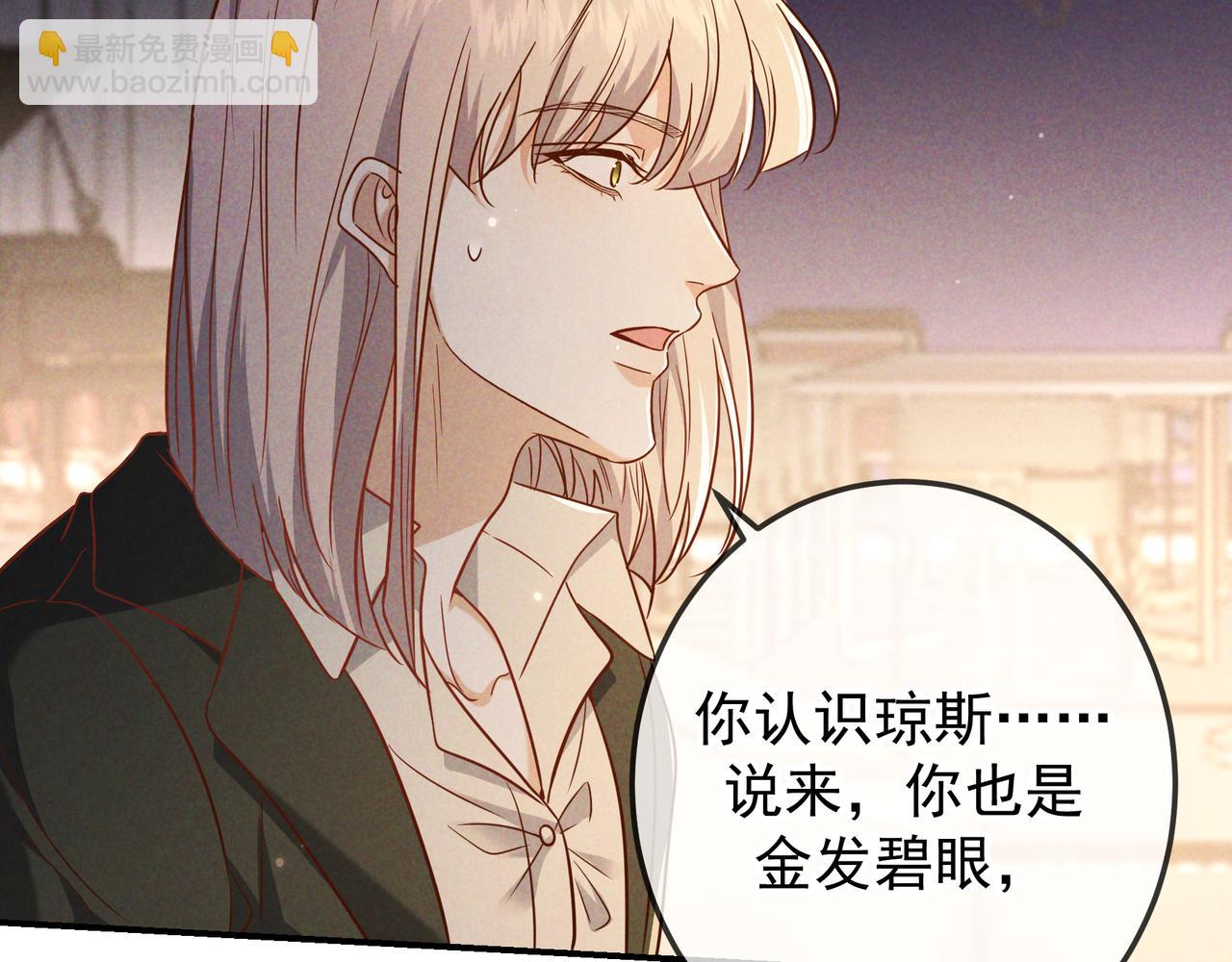 第55话 回忆与爱抚(1/3)-第66话