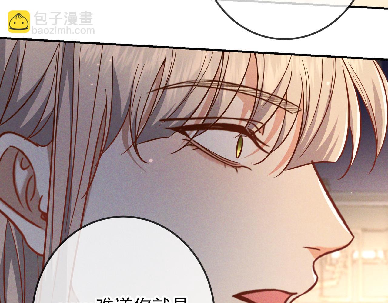 第55话 回忆与爱抚(1/3)-第66话