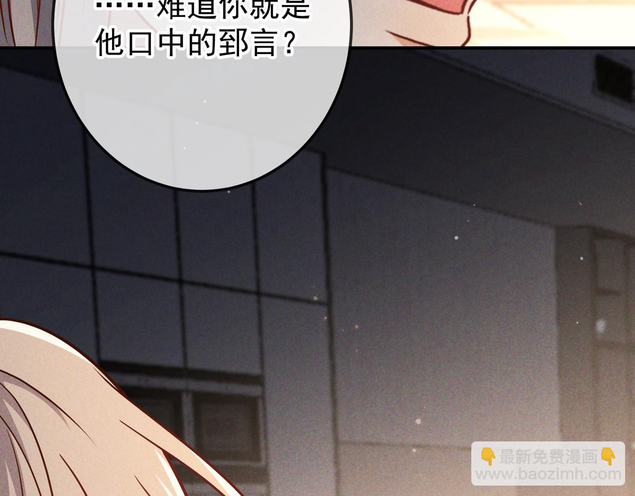 第55话 回忆与爱抚(1/3)-第66话