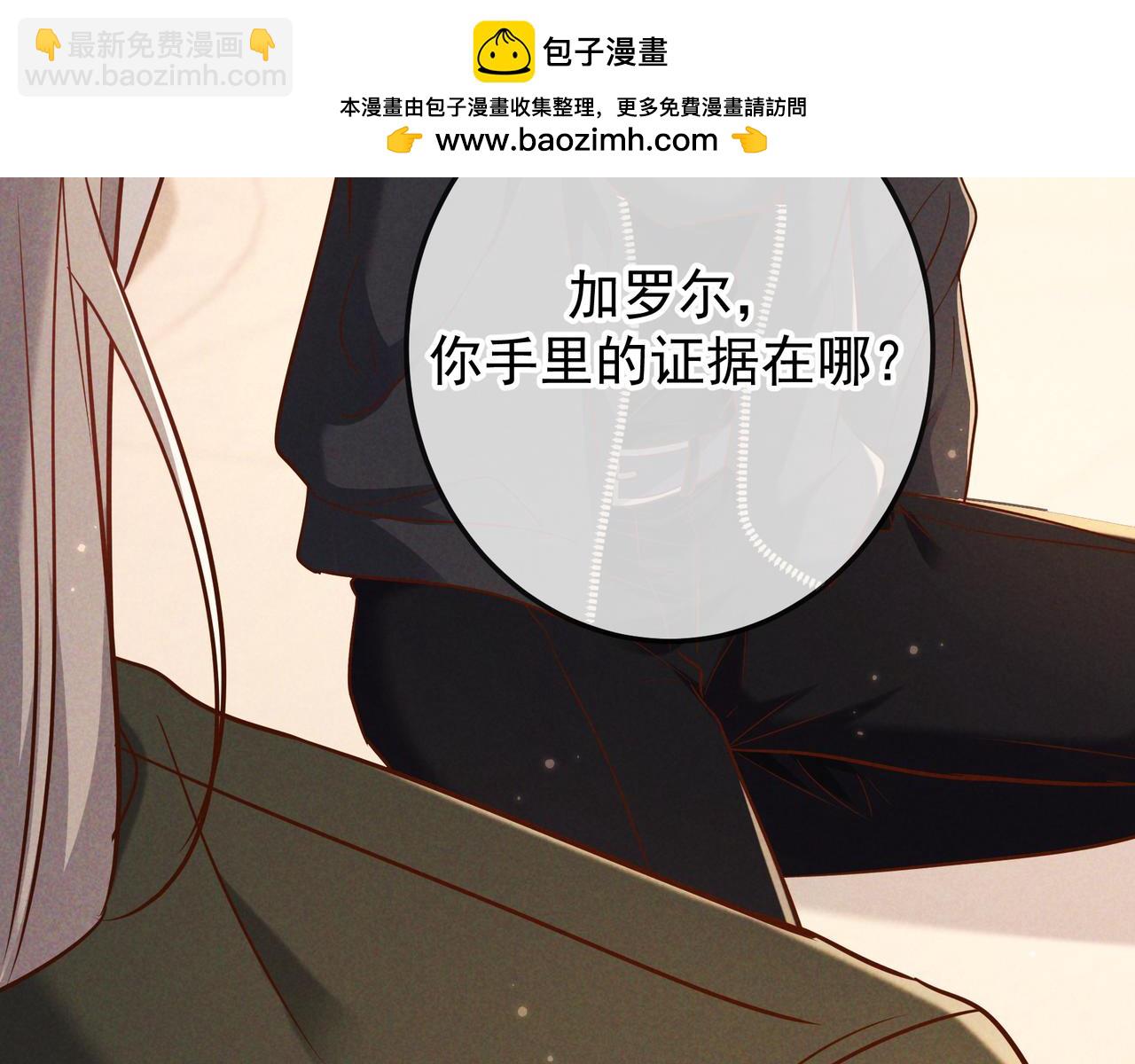 第55话 回忆与爱抚(1/3)-第66话