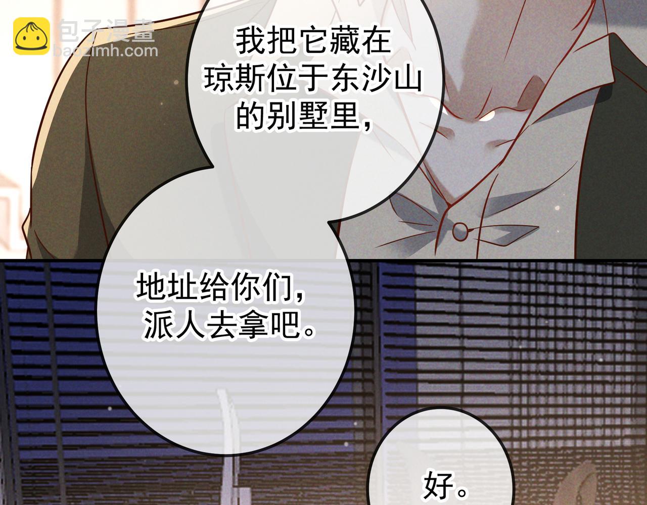 第55话 回忆与爱抚(1/3)-第66话