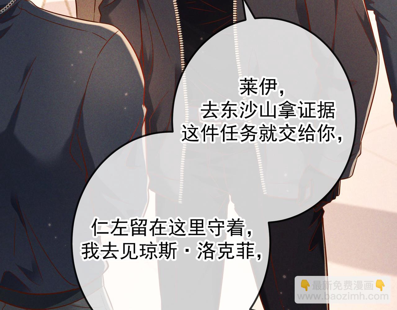 第55话 回忆与爱抚(1/3)-第66话