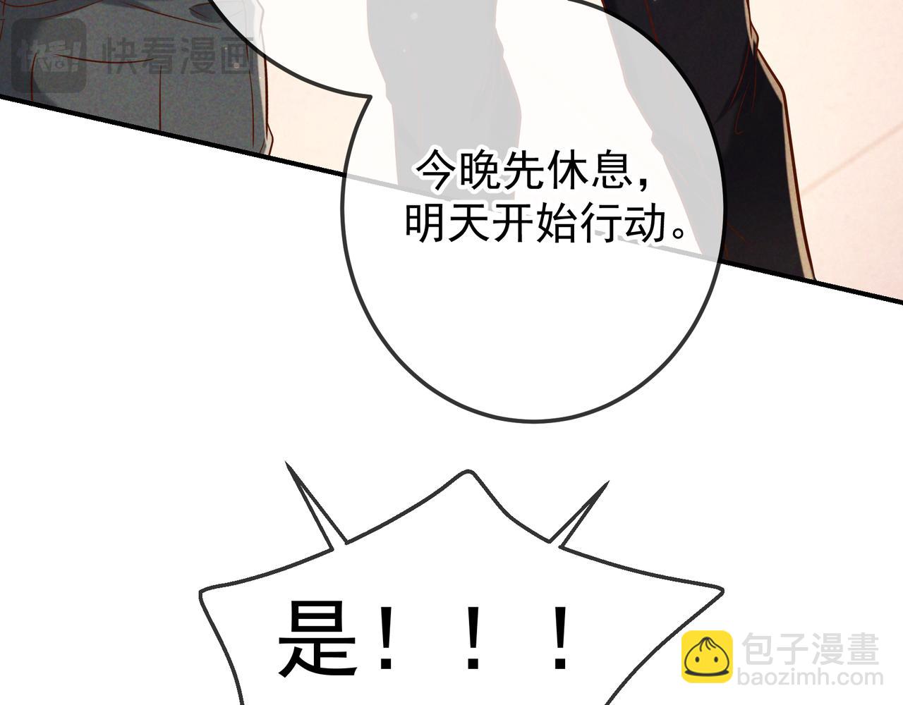 第55话 回忆与爱抚(1/3)-第66话