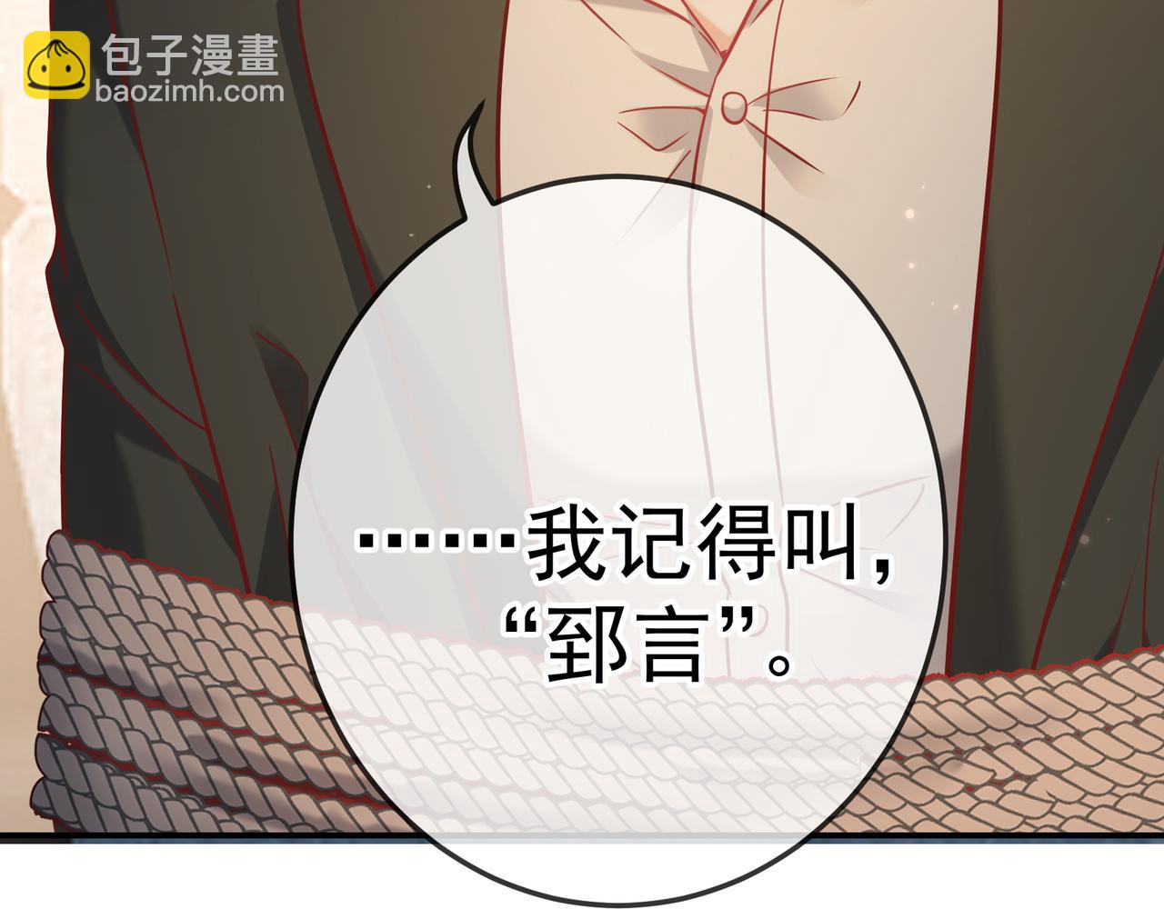 第55话 回忆与爱抚(1/3)-第66话
