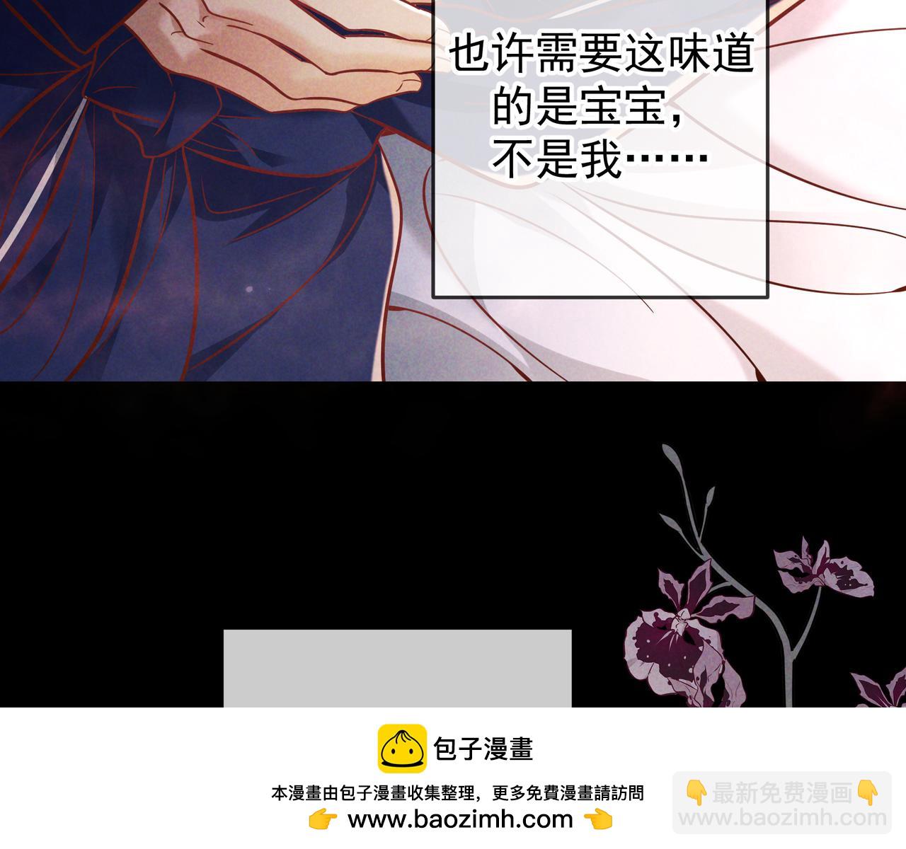 第55话 回忆与爱抚(1/3)-第66话