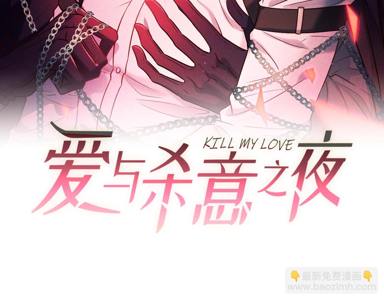 第55话 回忆与爱抚(1/3)-第66话