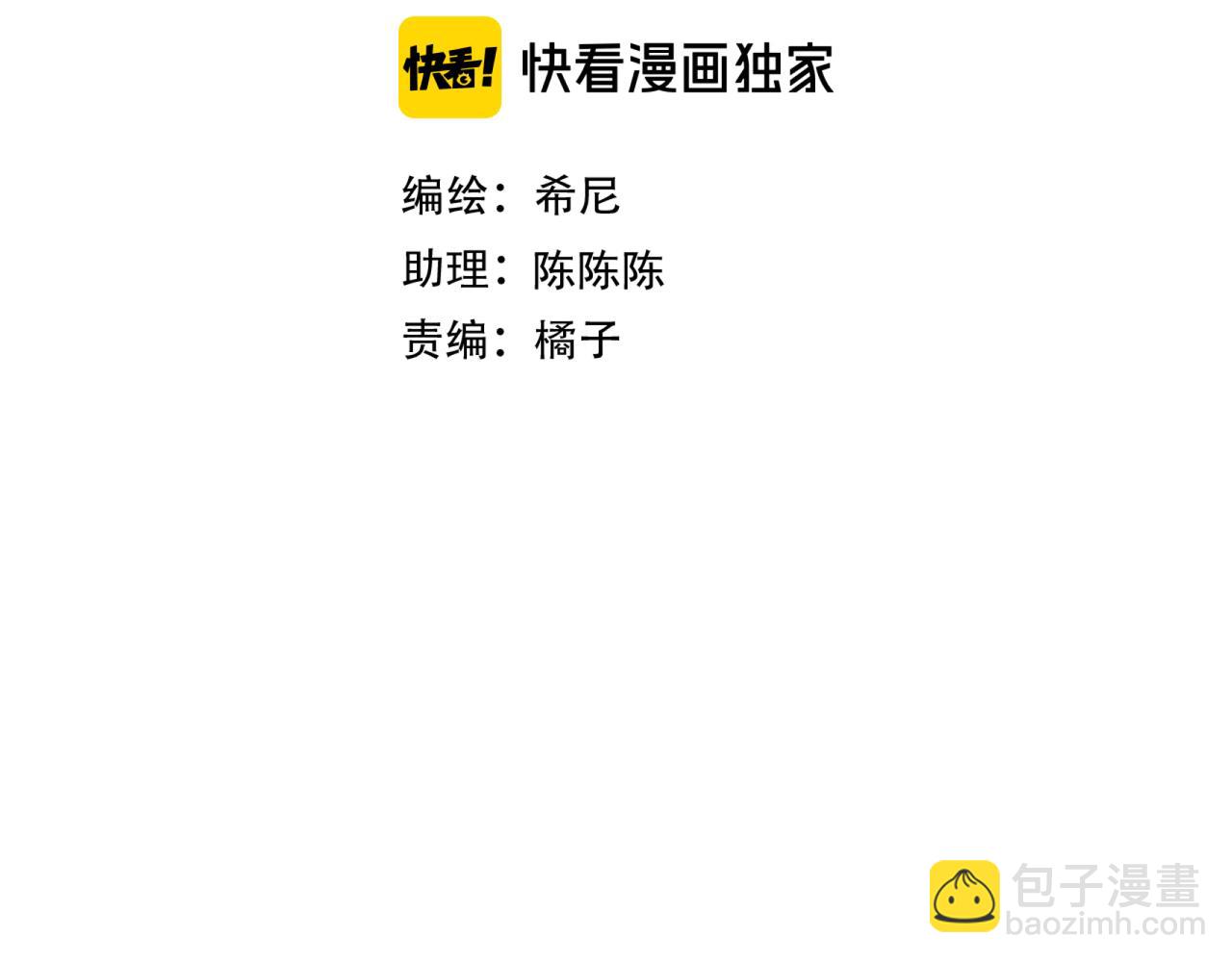 第55话 回忆与爱抚(1/3)-第66话
