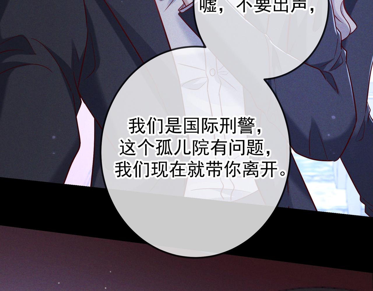 第57话 他的复仇(1/3)-第68话