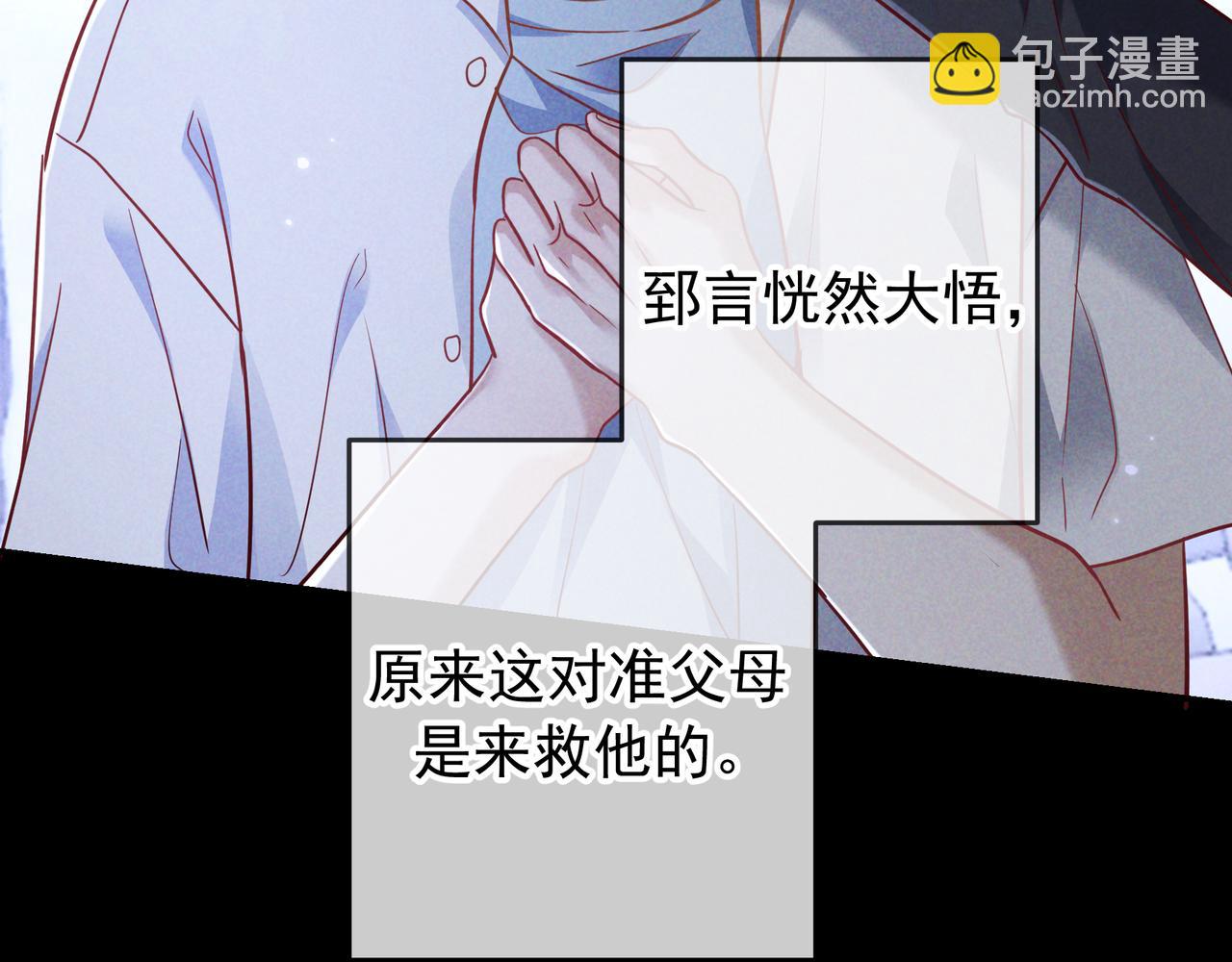 第57话 他的复仇(1/3)-第68话