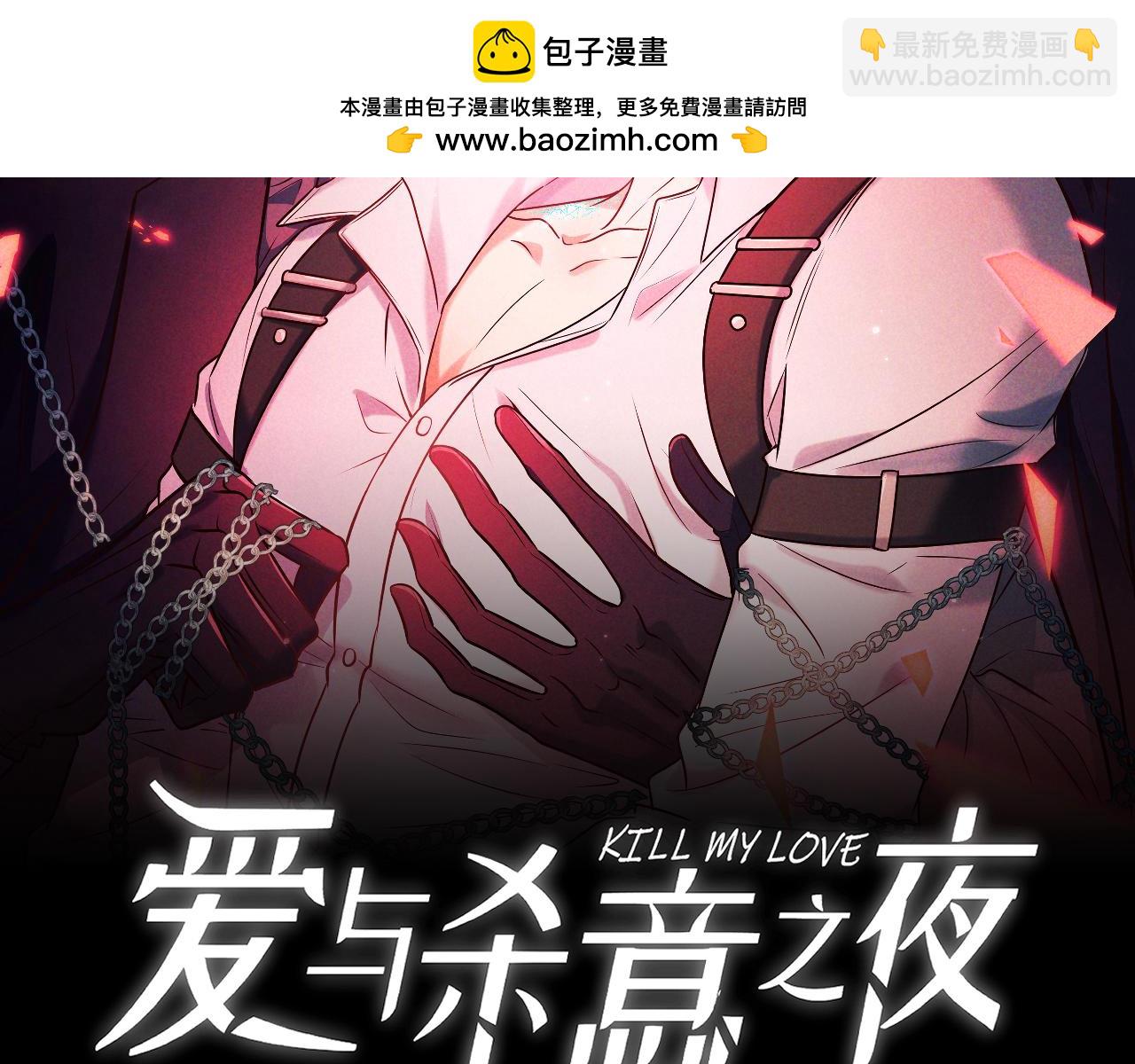 第57话 他的复仇(1/3)-第68话