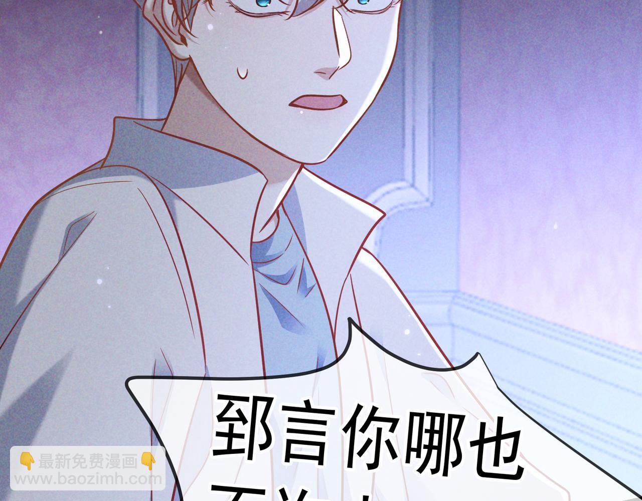 第57话 他的复仇(1/3)-第68话