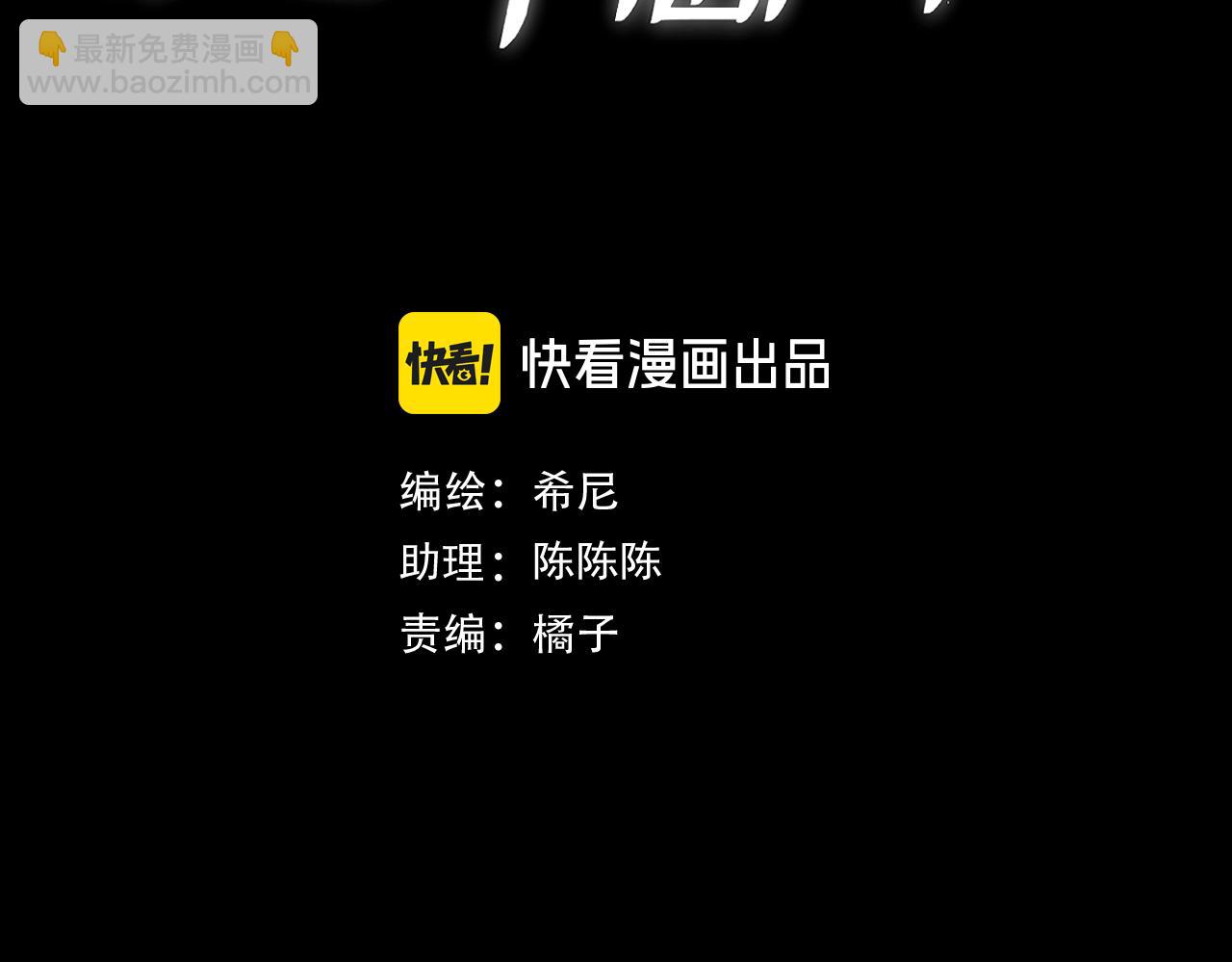 第57话 他的复仇(1/3)-第68话