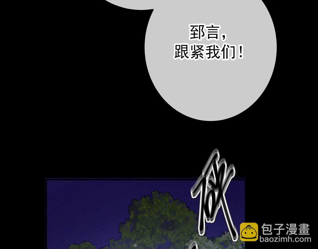 第57话 他的复仇(1/3)-第68话