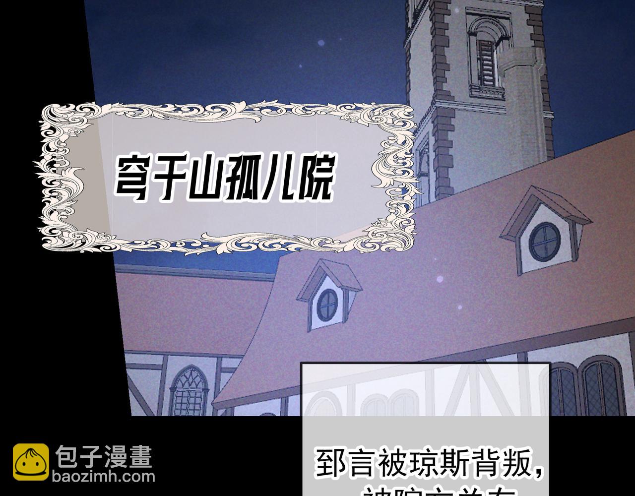 第57话 他的复仇(1/3)-第68话