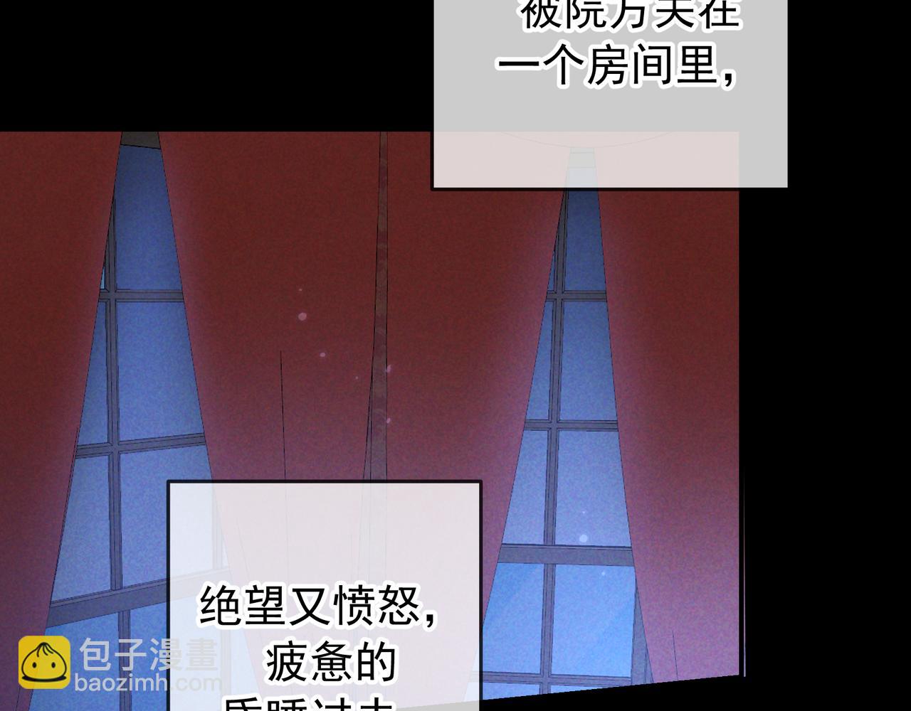 第57话 他的复仇(1/3)-第68话