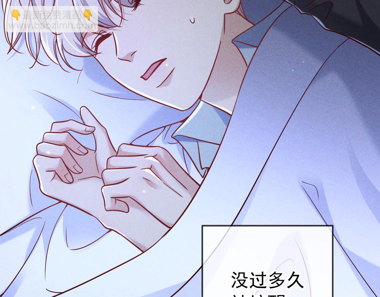 第57话 他的复仇(1/3)-第68话
