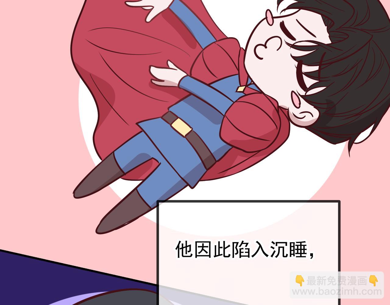 Q版小剧场 荆穿越的一天-第70话