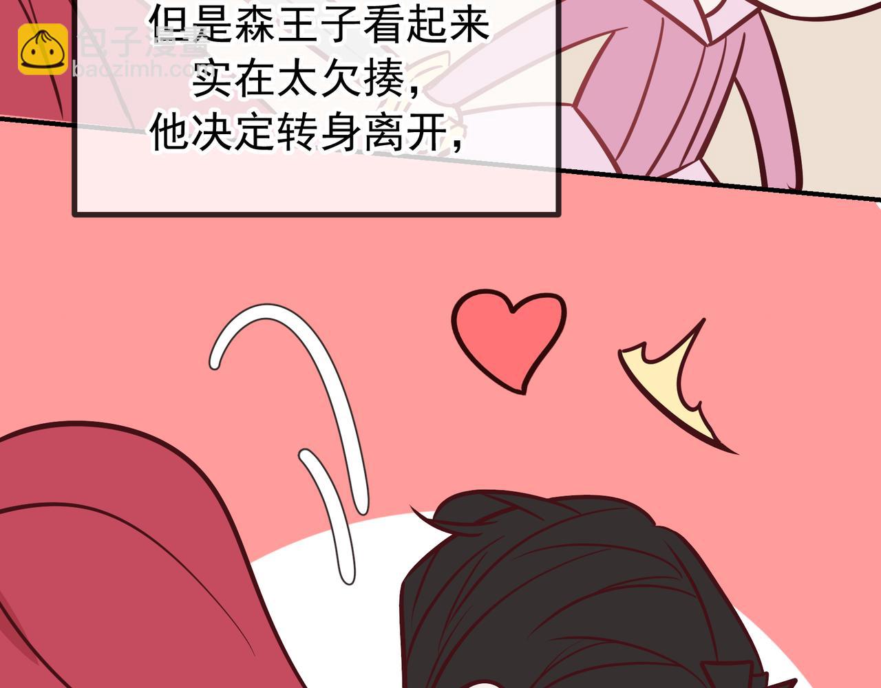 Q版小剧场 荆穿越的一天-第70话
