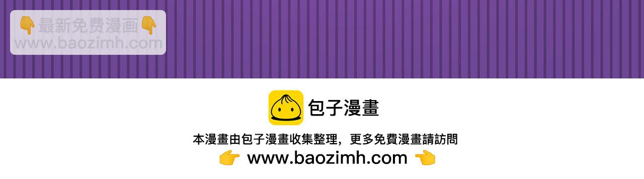 Q版小剧场 荆穿越的一天-第70话
