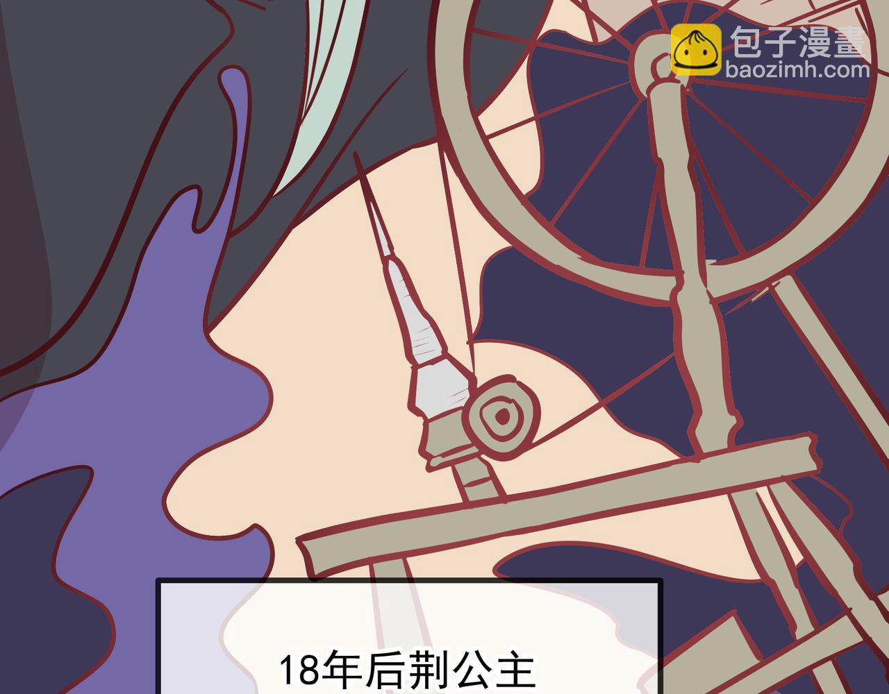 Q版小剧场 荆穿越的一天-第70话