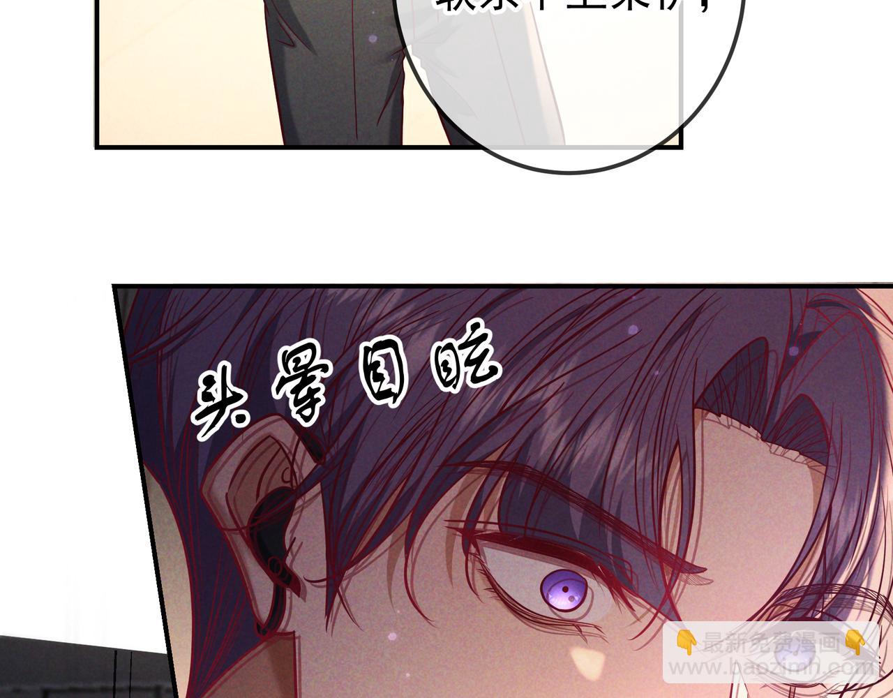 第60话 一笔勾销(1/3)-第72话