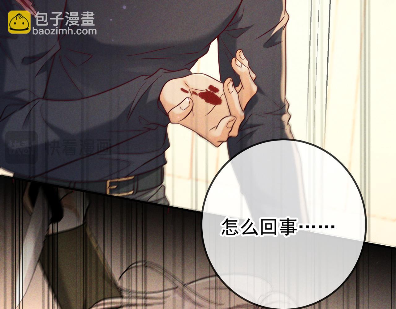 第60话 一笔勾销(1/3)-第72话