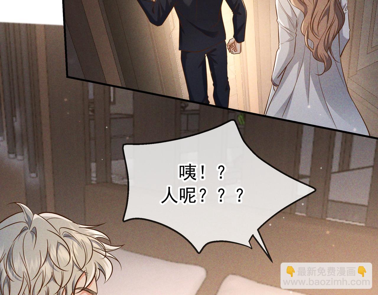 第62话 特别的存在(1/3)-第74话