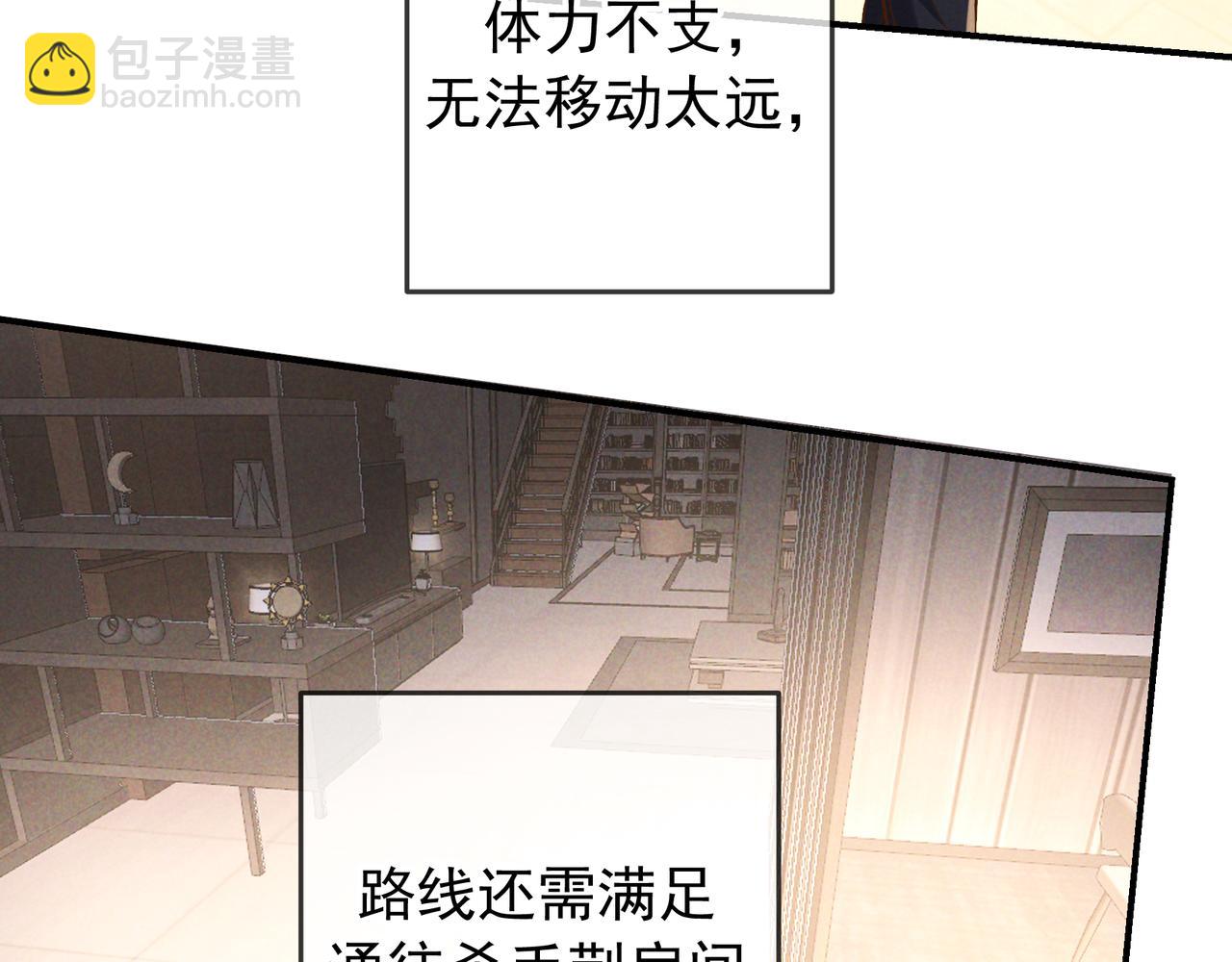第62话 特别的存在(1/3)-第74话