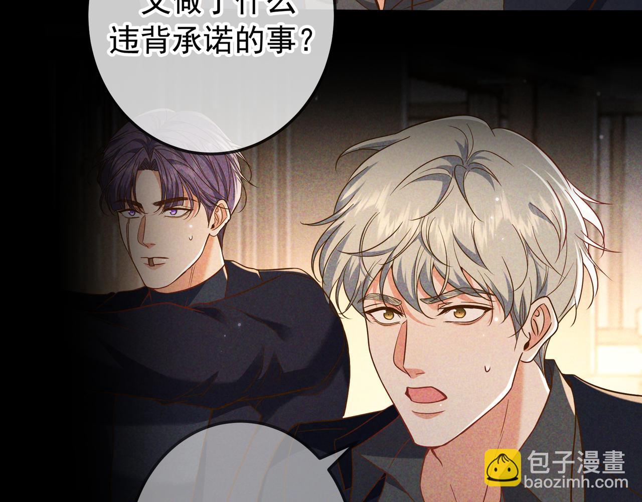第62话 特别的存在(1/3)-第74话