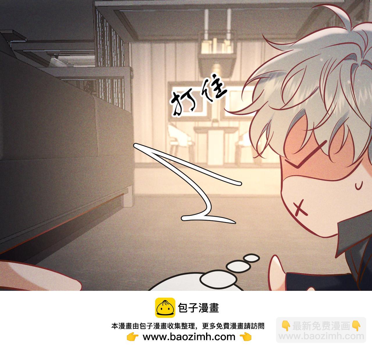 第62话 特别的存在(1/3)-第74话