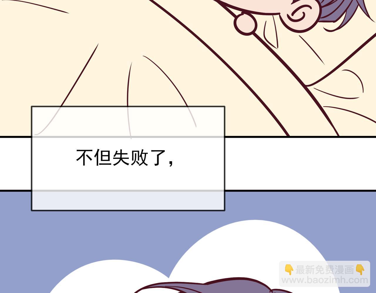 Q版小剧场 莱伊变猫猫的一天-第76话