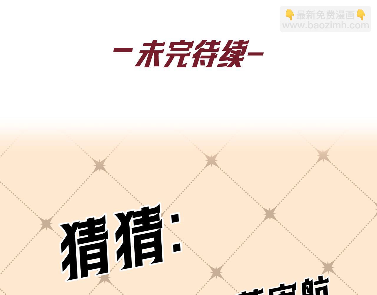 Q版小剧场 莱伊变猫猫的一天-第76话