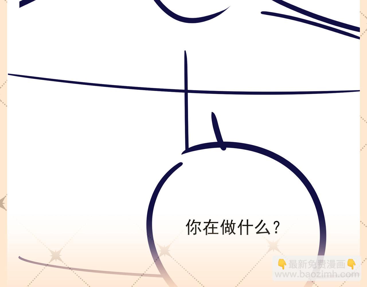 Q版小剧场 莱伊变猫猫的一天-第76话