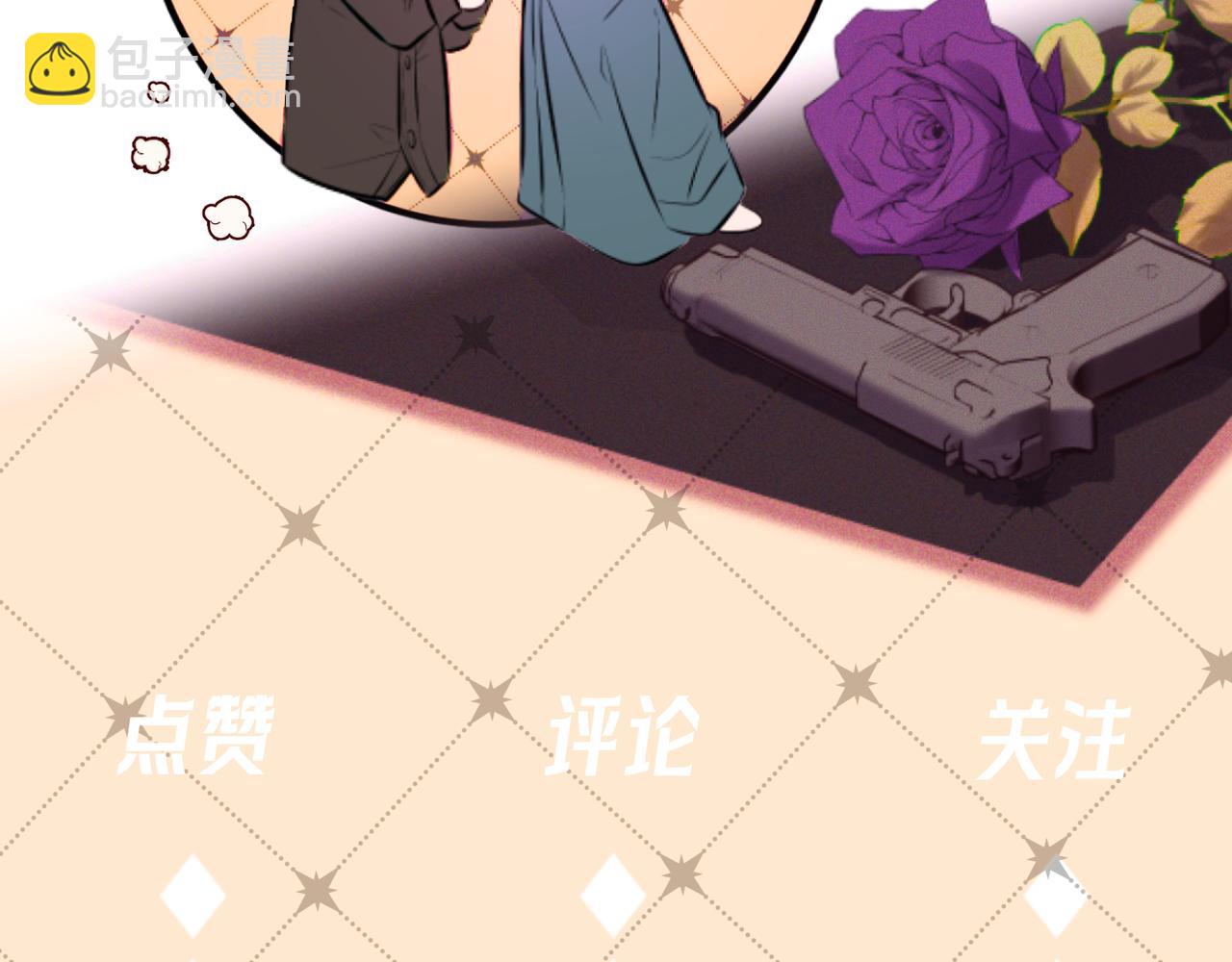 Q版小剧场 莱伊变猫猫的一天-第76话
